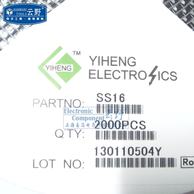 【高科美芯】 1808肖特基 整流二极管 SS16 1A/60V SMA贴片 10个