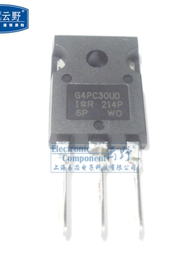 【高科美芯】 三极管 G4PC30UD TO247直插 IGBT晶体管（一个）
