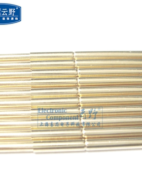 【高科美芯】 探针P125-1Q 测试探针 镀金测试针 不锈钢探针 全