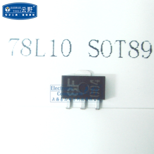 【高科美芯】三端稳压78L10 SOT89贴片 正电压稳压器 线性稳压器