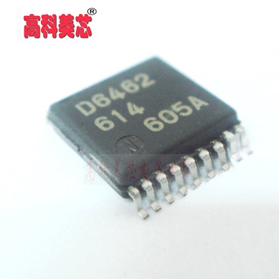 【高科美 IC集成电路 D6462 SSOP20 摄录一体机屏幕字符显示（一
