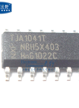 【高科美芯】IC集成电路TJA1041T SOP16贴片 CAN接口集成电路 芯