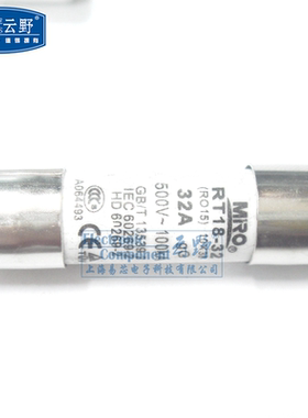 保险丝RT18-32 10X38 32A 500V-100KA不带脚电路保护免焊