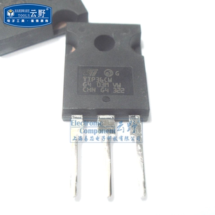 【高科美芯】 三极管TIP36CW TO247直插 双极晶体管 互补功率晶体