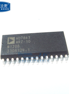 【高科美芯】IC集成电路AD7863AR-10 SOP28 双 14位-Bit ADC 并