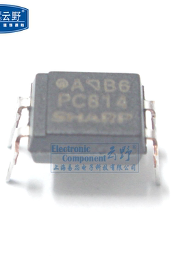 【高科美芯】 光耦PC814A DIP4直插 AC光耦合器 晶体管输出 全新