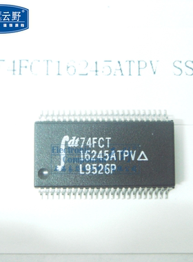【高科美芯】IC集成电路IDT74FCT16245ATPV SSOP48 双向无线电收