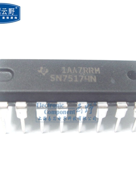 【高科美芯】IC集成电路SN75174N DIP16直插 RS-485线路发送器 4M