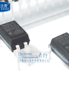 【高科美芯】NEC光藕PS2561 DIP4直插 晶体管输出光电耦合器（一
