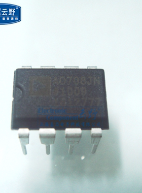 【高科美芯】IC集成电路AD708JN DIP8 运算放大器 900kHz 芯片 全