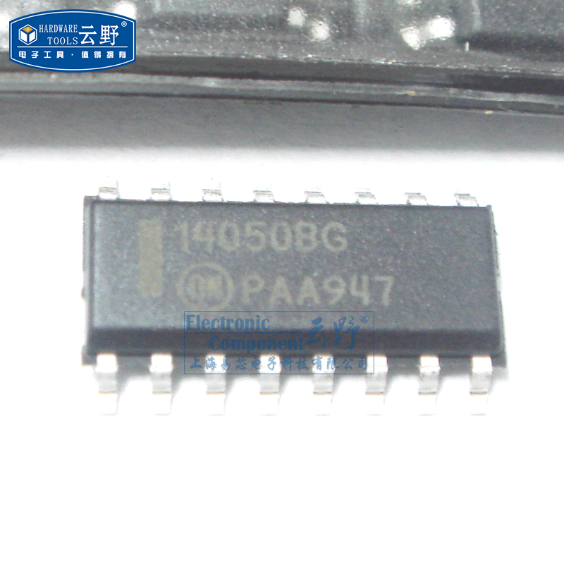 【高科美芯】IC集成电路UBA2032T SOL24贴片 门驱动器 芯片 全新