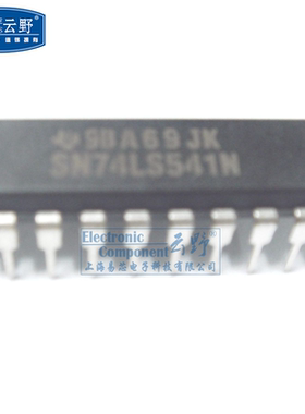 【高科美芯】IC集成电路SN74LS541N DIP20 8-Bit 三态 非反相 缓