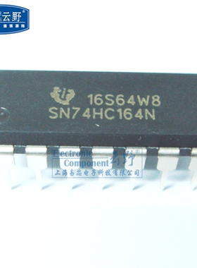 【高科美芯】IC集成电路SN74HC164N DIP14直插 计数器移位寄存器
