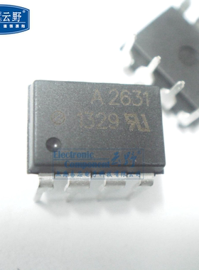 【高科美芯】 光耦HCPL2631 A2631 DIP8直插 高速光耦合器 全新