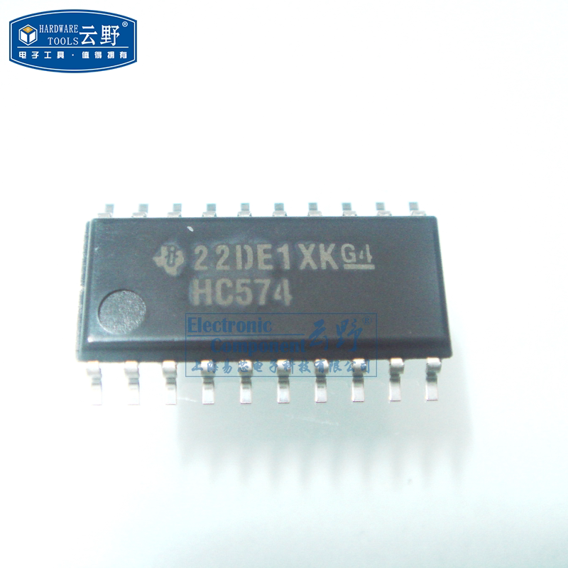 【高科美芯】IC集成电路74HC574 SOP20 三态 D型总线接口触发器