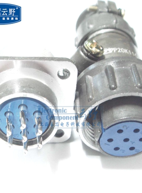 【高科美芯】螺纹航空插头P20K11Q-7芯 直径20mm 威浦紫铜镀银 (