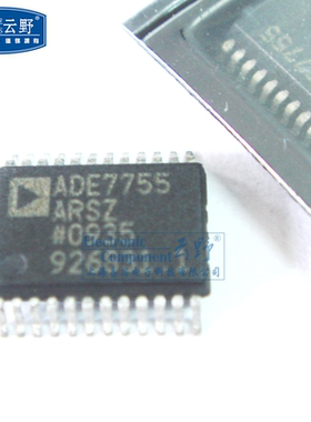 【高科美芯】 ic集成电路 ADE7755ARSZ SSOP24 能量测量