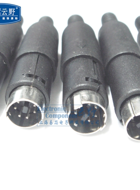 【高科美芯】鼠标键盘电源插头PS2-6芯 6PIN 公头黑色 焊接头6芯