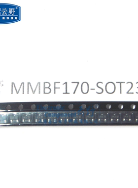 【高科美芯】 场效应管BS170 MMBF170 SOT23贴片 N沟道增强型晶