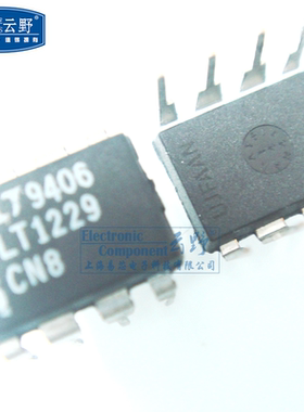 【高科美芯】IC集成电路LT1229CN8 DIP8直插 电流反馈放大器 芯片