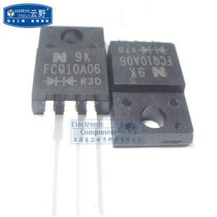 【高科美芯】 三极管FCQ10A06 TO220直插塑封 肖特基势垒整流器（