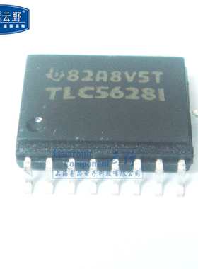 【高科美芯】 IC集成电路TLC5628I SOP16贴片 数模转换器 芯片（