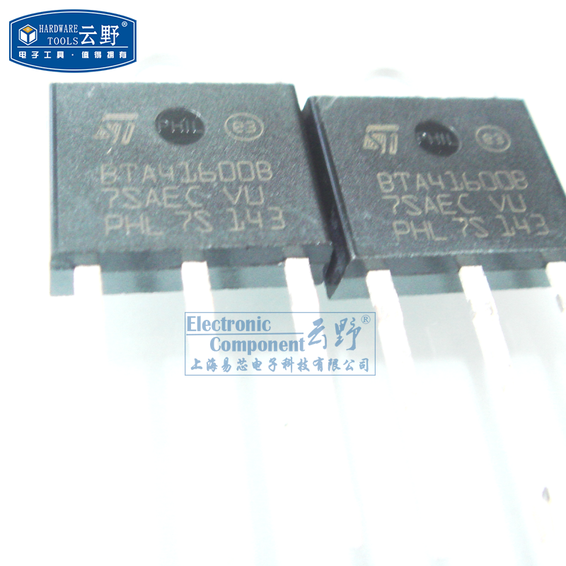 【高科美芯】 三端双向可控硅bta41-600b to3p直插 双向可控硅