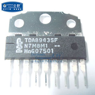 【高科美芯】IC集成电路TDA8943SF SIL9MPF 音频放大器 芯片 全新