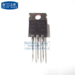 【高科美芯】 场效应管IRF2804 TO220直插 晶体管MOSFET P沟道