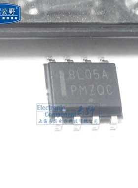 【高科美芯】IC集成电路78L05A SOP8 正极电压稳压器 芯片 全新