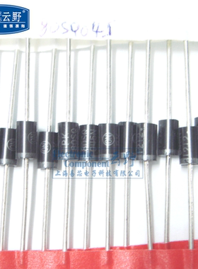 肖特基势垒整流二极管 DO-201AD直插 80SQ045N 8A/45V 10个