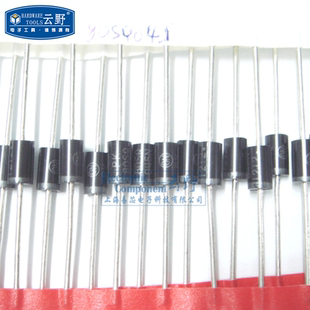 肖特基势垒整流二极管 DO-201AD直插 80SQ045N 8A/45V 10个