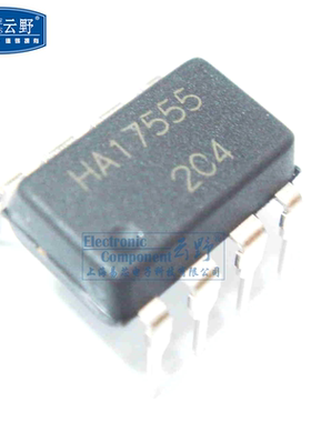 【高科美芯】IC集成电路HA17555 DIP8直插 计时器 芯片