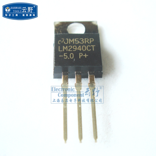 稳压器LM2940CT-5V TO220直插 1A低压降稳压器（一个）