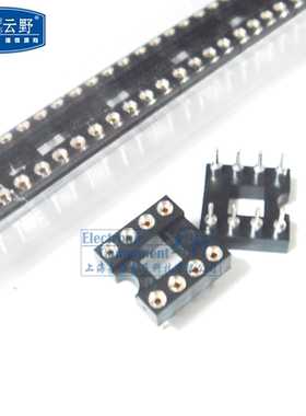 【高科美芯】芯片插座 IC插槽 IC座圆孔8PIN DIP8 254mm节距 开