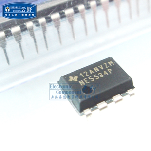 【高科美芯】IC集成电路NE5534P DIP8直插 运算放大器 芯片（一
