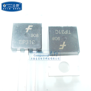 【高科美芯】 三极管TIP31C TO220直插 双极结型晶体管(一个)