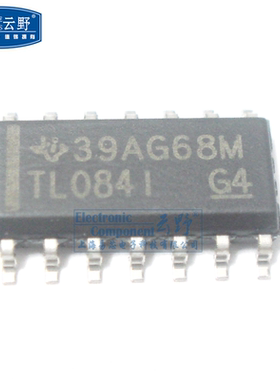 【高科美芯】IC集成电路TL084I SOP14贴片 运算放大器 芯片（一