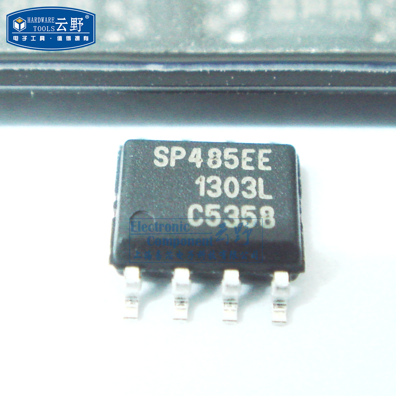 【高科美芯】IC集成电路SP485EE SOP8贴片 RS-485线路驱动器和接