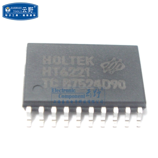 【高科美芯】IC集成电路HT6221 SOL20宽体贴片 编码器 芯片 全新