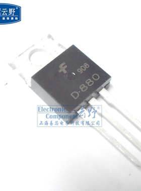 【高科美芯】 三极管KSD880 2SD880 TO220直插 双极结型晶体管（