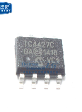 【高科美芯】IC集成电路TC4427COA SOP8开关式电源 变压器驱动