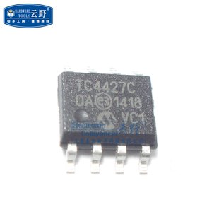 【高科美芯】IC集成电路TC4427COA SOP8开关式电源 变压器驱动