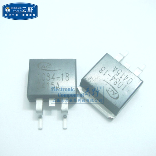 稳压器AZ1084-18V TO263贴片 5A低压差线性稳压器（一个）