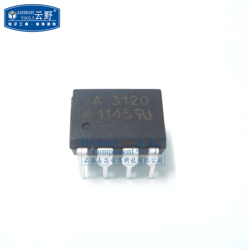【高科美芯】 高速光藕HCPL3120 A3120 DIP8直插 逻辑输出光电耦