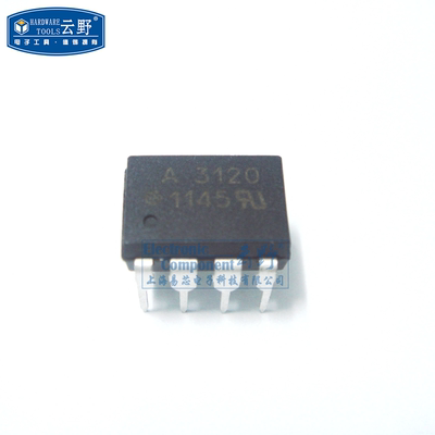 【高科美芯】 高速光藕HCPL3120 A3120 DIP8直插 逻辑输出光电耦
