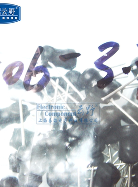 【高科美芯】工字形电感0406 直插4x6MM