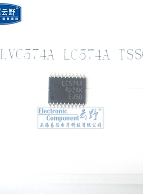 【高科美芯】IC集成电路SN74LVC574A LC574A TSSOP20 宽体 三态 D
