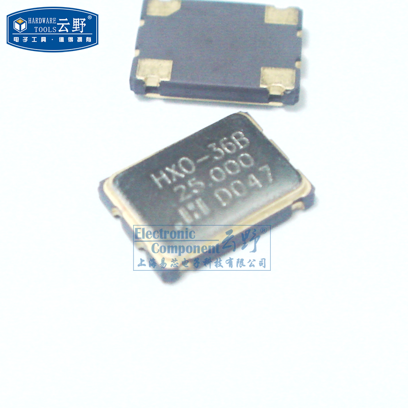 【高科美芯】有源晶振 250000MHZ 25MHZ 25M（7x5 7050 ）4脚(