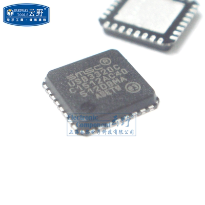 【高科美芯】IC集成电路USB3320C-EZK-TR QFN32贴片 USB接口集成
